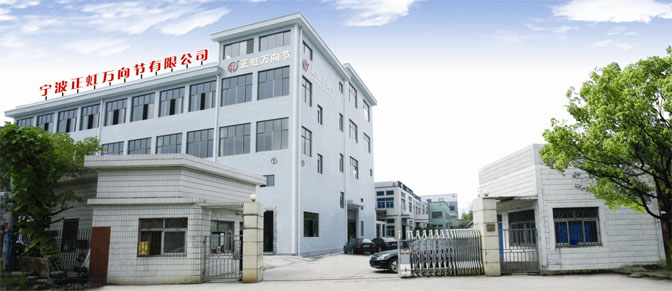 Fabricants de joints PU de Chine, usine - Joint PU personnalisé fabriqué en  Chine - ZHENGYUAN